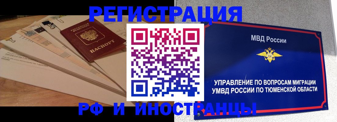 форма 3 в Ленинградской области
