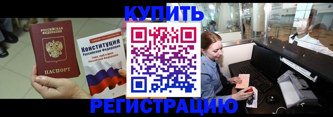 регистрация для дет. сада в Ленинградской области