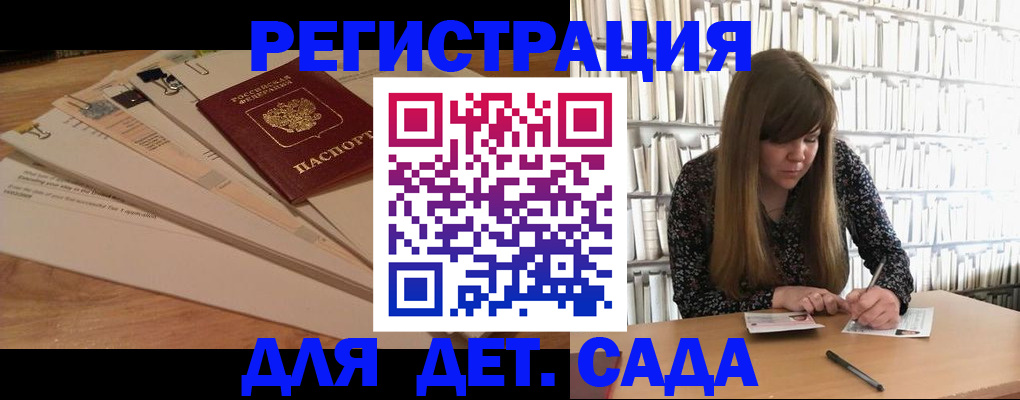 временная регистрация недорого в Ленинградской области